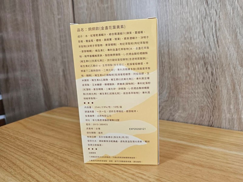 試用